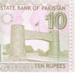 10 Rupees — Pakistan