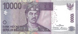 10000 рупий — Индонезия.