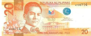 20 песо Филиппины