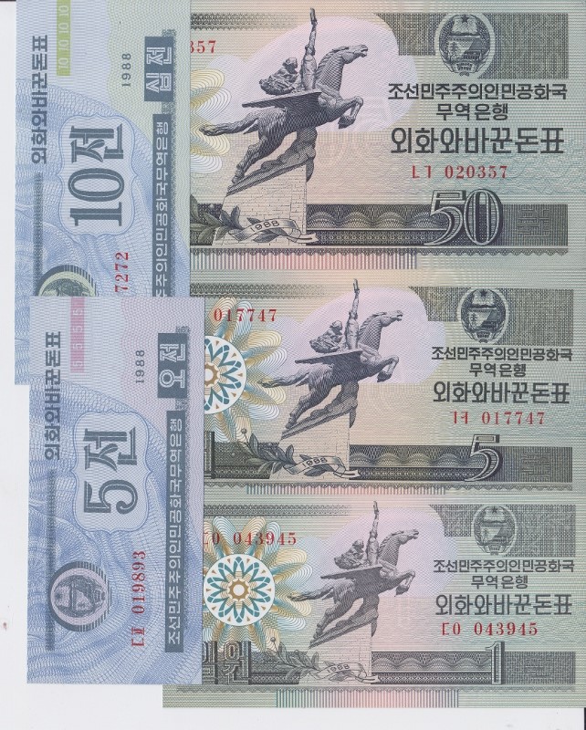 Набор Северная Корея 5 банкнот