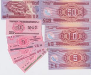 Набор Северная Корея 8 банкнот