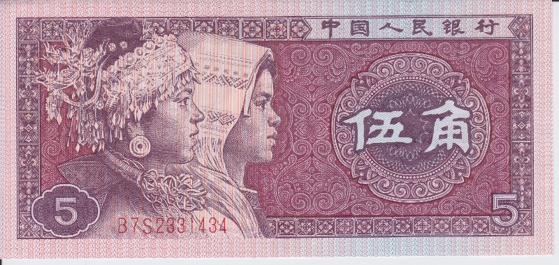 5 джао 1980 Китай