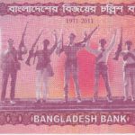 40 така 2011 год Бангладеш