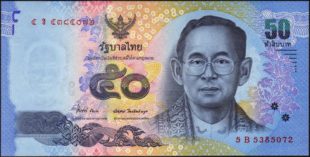 50 бат Таиланд