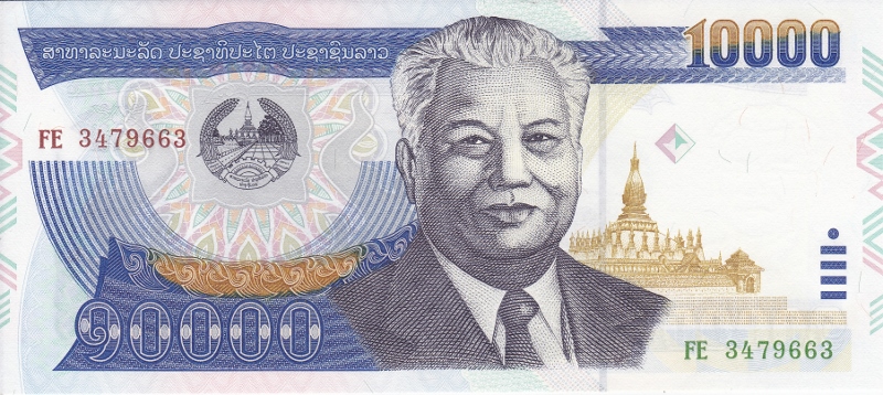 10000 кип Лаос