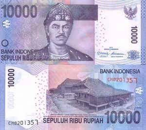 10000 рупий 2011 года Индонезия