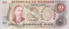 10 песо Филиппины
