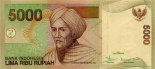 5000 рупий 2001 год Индонезия
