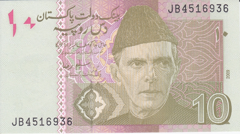 10 рупий Пакистан