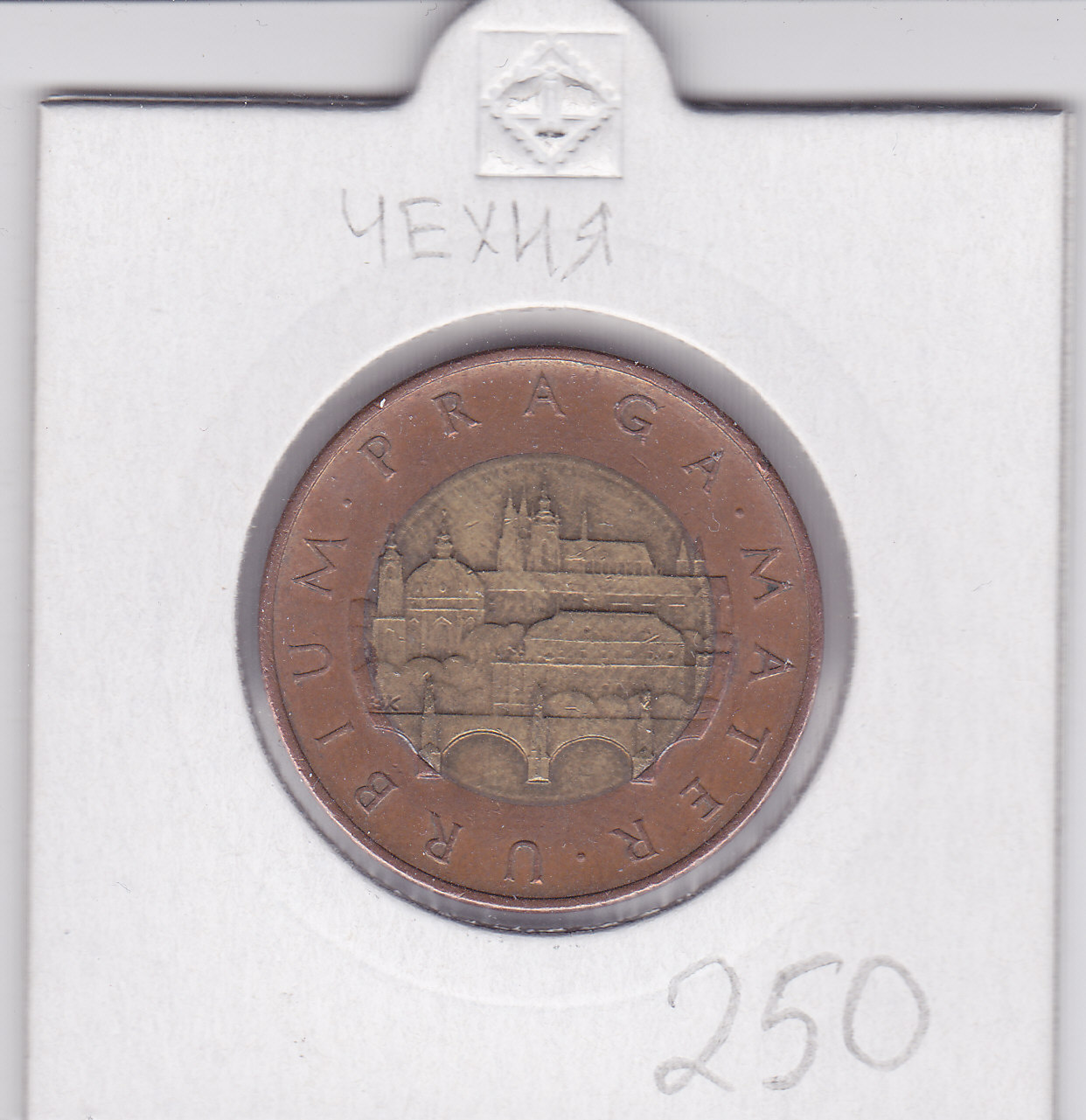 50 крон 1993 года Чехия