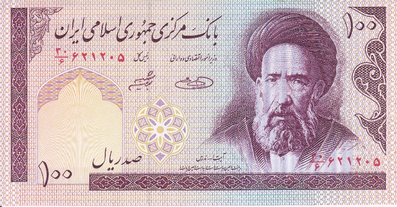 100 риалов Иран
