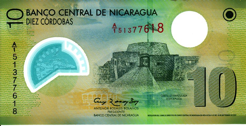 10 кордоба 2007 года Никарагуа