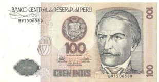 100 интис Перу