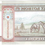 50 Тугриков Монголия