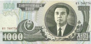 1000 вон — Северная Корея.