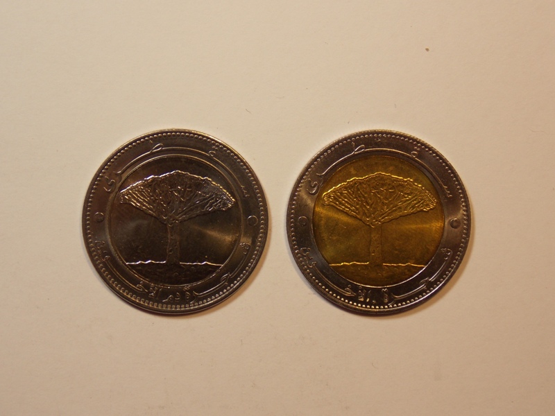 Набор монет.Йемен