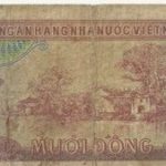 10 донг 1985 года. Вьетнам.
