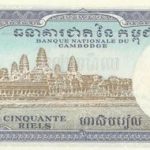 50 риелей.Камбоджа.
