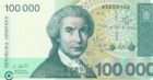 100 000 кун 1993 года. Хорватия.