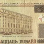 20  рублей 2000 года. Беларусь.