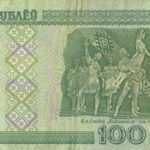 100 рублей 2000 года. Беларусь.