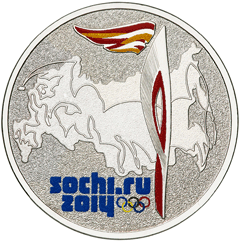 25 рублей Сочи 2014 Олимпийский огонь "факел" цветная в блистере