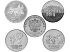 Набор монет  25 рублей Сочи 2014
