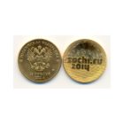 25 рублей 2011 — Эмблема  , Горы, Сочи 2014 (позолота)