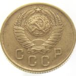 2 копейки 1957 г.