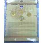 Набор монет серии «Древние города России», выпуск №11. 2012 год