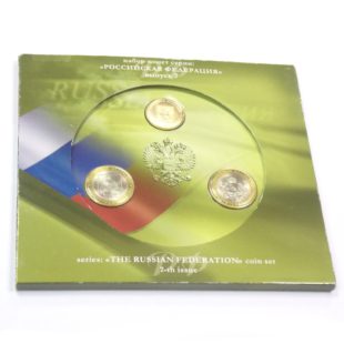 Набор монет 2011 г. «Российская федерация» выпуск 7