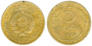 5-KOPEEK-1933-600x300