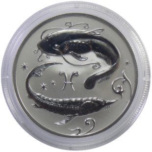2 рубля 2005 г. «Рыбы»