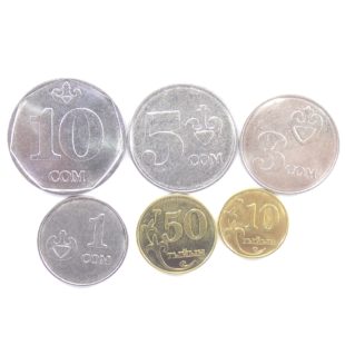 Киргизия. Набор монет 2008-2009 гг.