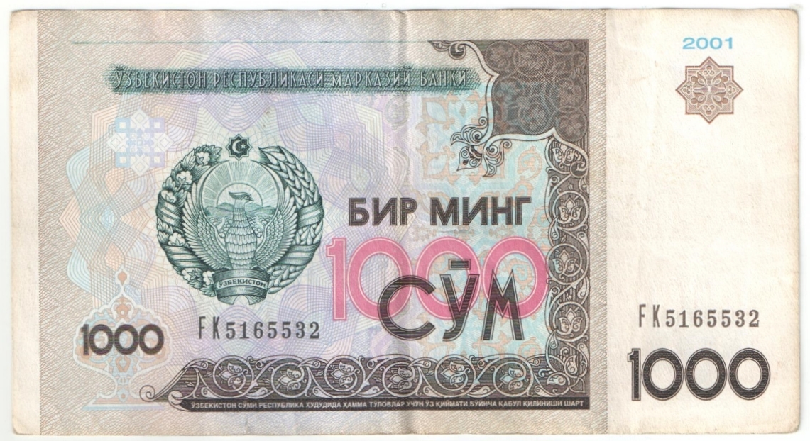 Узбекистан. 1000 сум 2001 г.
