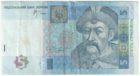Украина. 5 гривен 2005 г.