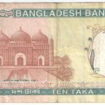 Бангладеш. 10 така 1997 г.