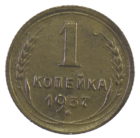 1 копейка 1937 года арт. 30793