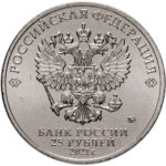25 рублей 2021 ММД «60-летие первого полета человека в космос»-арт.31152