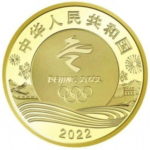 5 юаней 2021г.»Зимняя олимпиада в Пекине 2022″ (2 монеты)