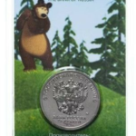 25 рублей 2021 год — «Маша и Медведь» (цветная)