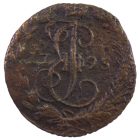 Денга 1795 года ЕМ арт 31477