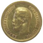 10 рублей 1899 года ФЗ арт 31568