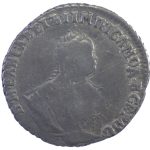 Гривенник 1748 года арт 31652