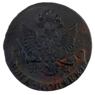 5 копеек 1786 г. КМ. — арт.31628