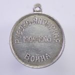 Медаль Красного Креста «В память русско-японской войны» арт 31848