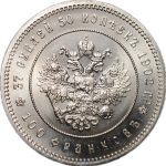 37 рублей 50 копеек 1902 г.р — 100 франков   (рестрайк) арт 32121