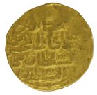 Султаний (Алтын) Османская Империя арт 32127