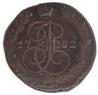 5 копеек 1782 года ЕМ арт 32128