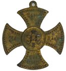 Ополченский крест с вензелем Николая II арт 32149